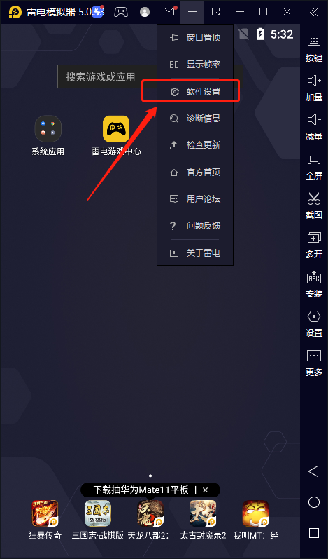 探索雷电模拟器的强大功能与多样应用-全面解读雷电模拟器的使用与国际版下载指南