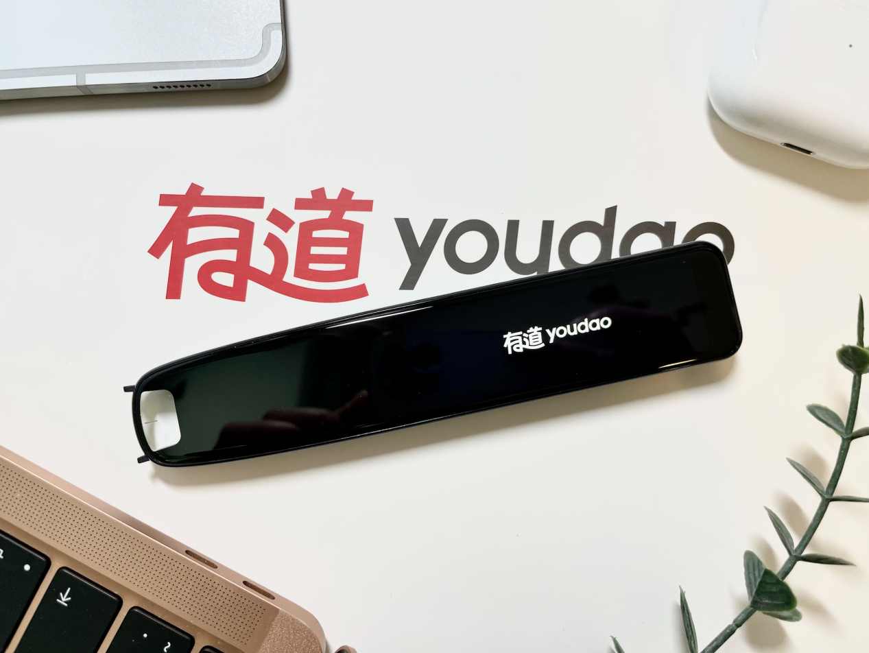 有道翻译——助你打破语言障碍的强大工具体验全方位翻译解决方案