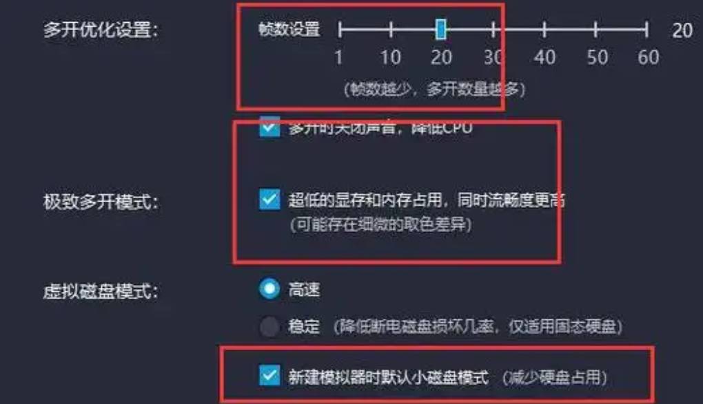 雷电模拟器多开防关联