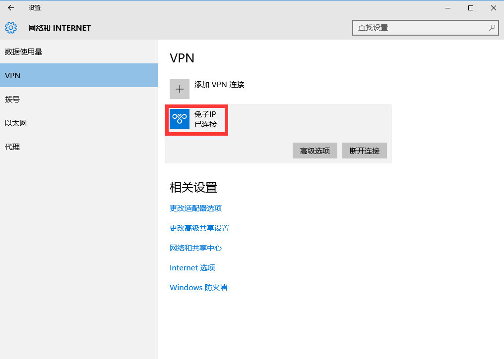 雷电模拟器 IP 隔离