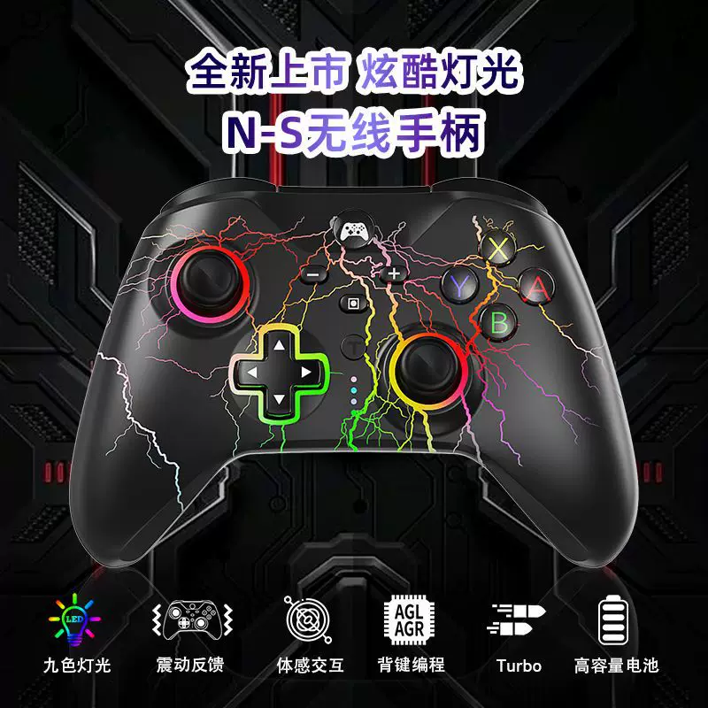 手柄连上雷电模拟器没反应