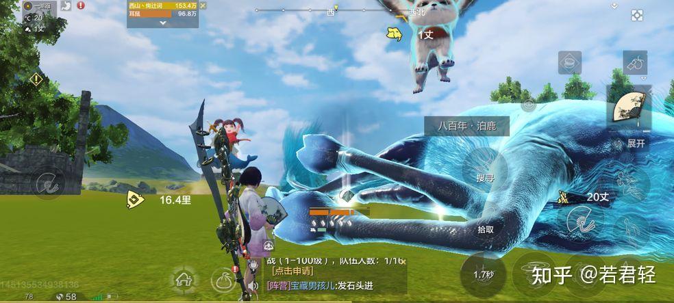雷电模拟器改位置