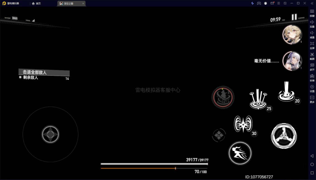 雷电模拟器有声音无画面