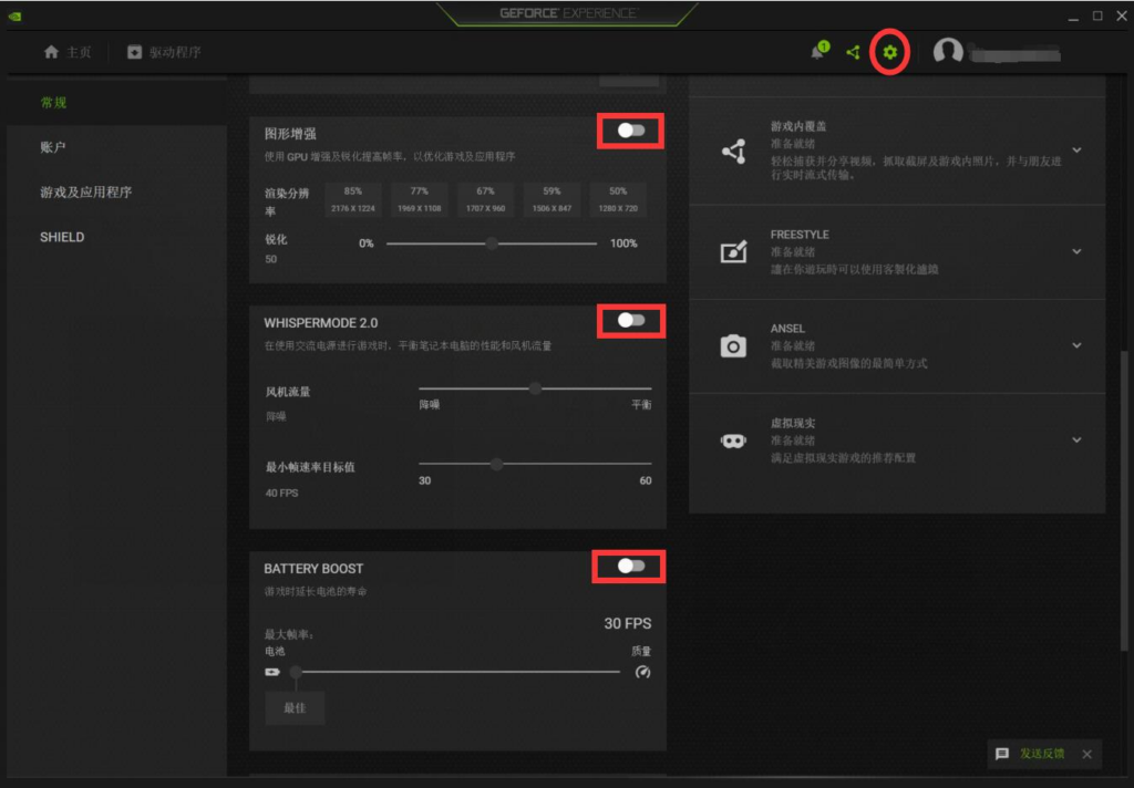 雷电模拟器有声音无画面