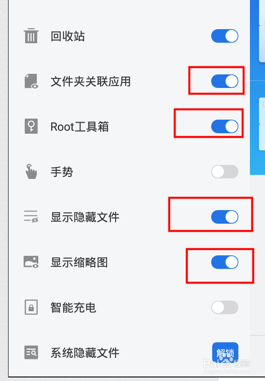 雷电模拟器的共享文件夹