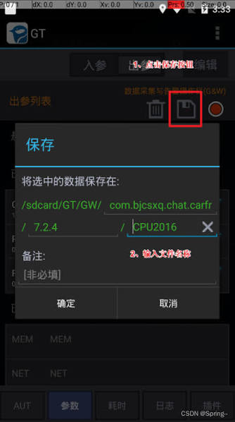 雷电模拟器的共享文件夹